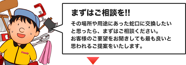 水のトラブル
