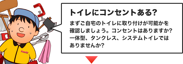 水のトラブル